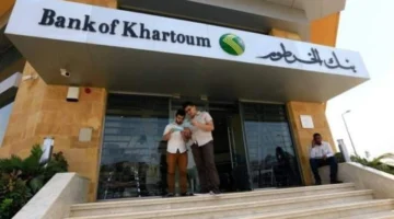 تحديث النقد الأجنبي.. توافر محدود في البنوك السودانية بنهاية 2025